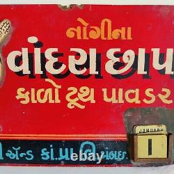 1940s Vintage Monkey Brand Nogi Tooth Powder Advertising Cardboard Sign Rare