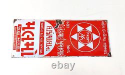 1940s Vintage Star Brand Skin Ointment Advertising Enamel Sign Board Rare EB231