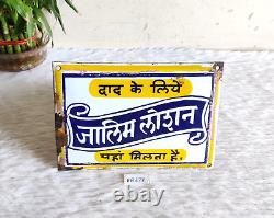 1940s Vintage Zalim Lotion Eczema Cream Advertising Enamel Sign Board Rare EB677