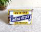 1940s Vintage Zalim Lotion Eczema Cream Advertising Enamel Sign Board Rare EB677