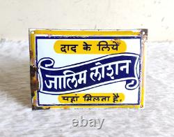 1940s Vintage Zalim Lotion Eczema Cream Advertising Enamel Sign Board Rare EB677