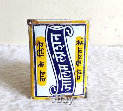 1940s Vintage Zalim Lotion Eczema Cream Advertising Enamel Sign Board Rare EB677
