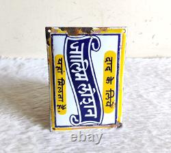 1940s Vintage Zalim Lotion Eczema Cream Advertising Enamel Sign Board Rare EB677