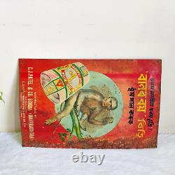 1950s Vintage CJ Patel Monkey Boy Bidi Cigarette Advertising Tin Sign Board Rare