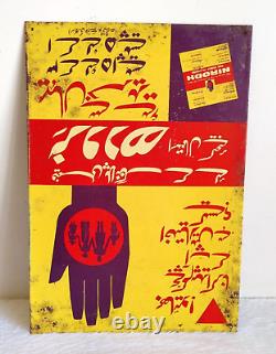 1960s Vintage Nirodh Condom Advertising Tin Sign Board Rare Collectible TS154