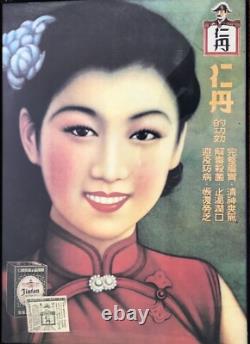 Jintan Ad, Rare Vintage Advertising Poster
