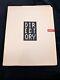 Rare Vintage First Next No 1 Mail Order catalogue Directory Very Good Condition