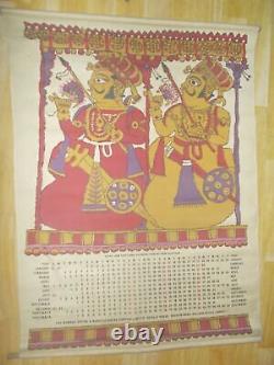 Rare Vintage Madhubani Bombay Dyeing Cloth Calendar India Ad Advertisement 3pc