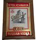 Rare Vintage Stolichnaya Bar Mirror Red & Metallic Gold USSR Vodka Advertising
