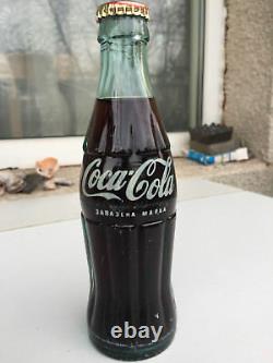 UNOPENED Vintage very rare COCA COLA retro bottle old Bulgaria Cyrillic