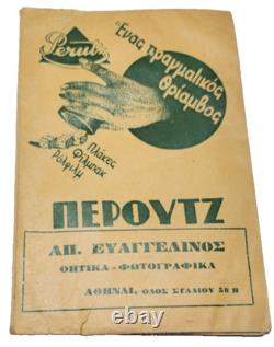 Unique-superb Rare Vintage Advertisment Photographic Paper Plate Perutz (scarce)