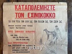 VINTAGE & RARE GREEK CYPRUS VETERINARY SERVICES HEALTH ADVERT (1950s)