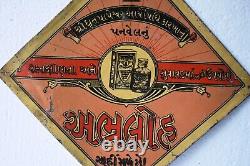 Vintage Advertising Tin Sign Ayurveda Medicine Abhraloha Useful In Anemia Rare5