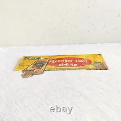 Vintage Bulldog Chaap No. 7 Beedi Cigarette Advertising Tin Sign Board Rare S92