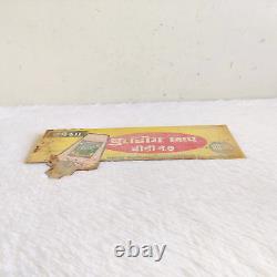 Vintage Bulldog Chaap No 7 Beedi Cigarette Advertising Tin Sign Board Rare S93