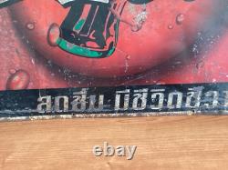 Vintage Coca-Cola Thai Metal Sign 1950s Original Rare Advertising Plate