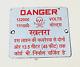 Vintage Danger 132000 High Voltage Warning Enamel Sign Old Red White Rare EB195