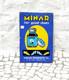 Vintage Minar Shoe Polish Advertising Enamel Sign Board Rare Collectible EB572