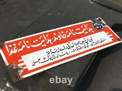 Vintage Old Pharmacy Regional Urdu Language Porcelain Enamel Sign Board Rare