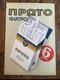 Vintage Rare Greek? Cigarettes Cardboard Sign Advert 1960s