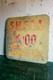 Vintage Retro Shell X-100 Motor Oil Automotive Advertising Sign Collectible Rare